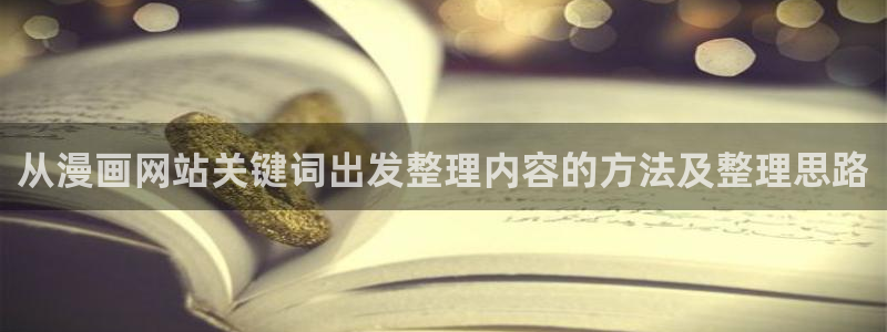 漫蛙漫画搜索漫画